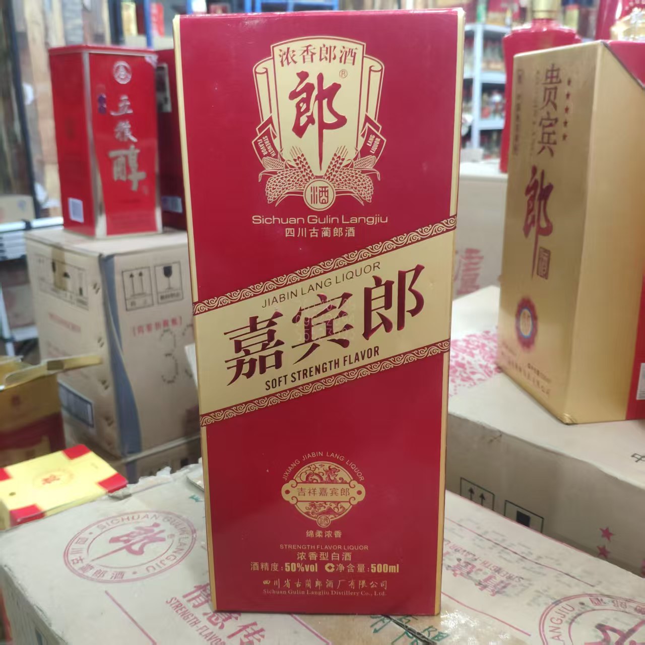 郎酒【富顺老酒专属】2014年吉祥嘉宾郎50度500ml