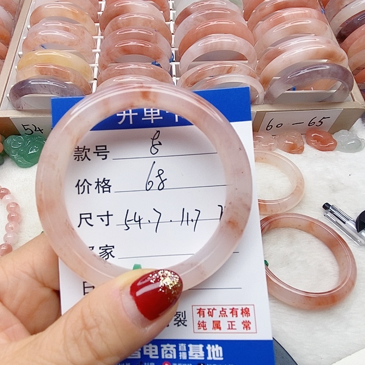 石英岩玉未镶嵌手镯