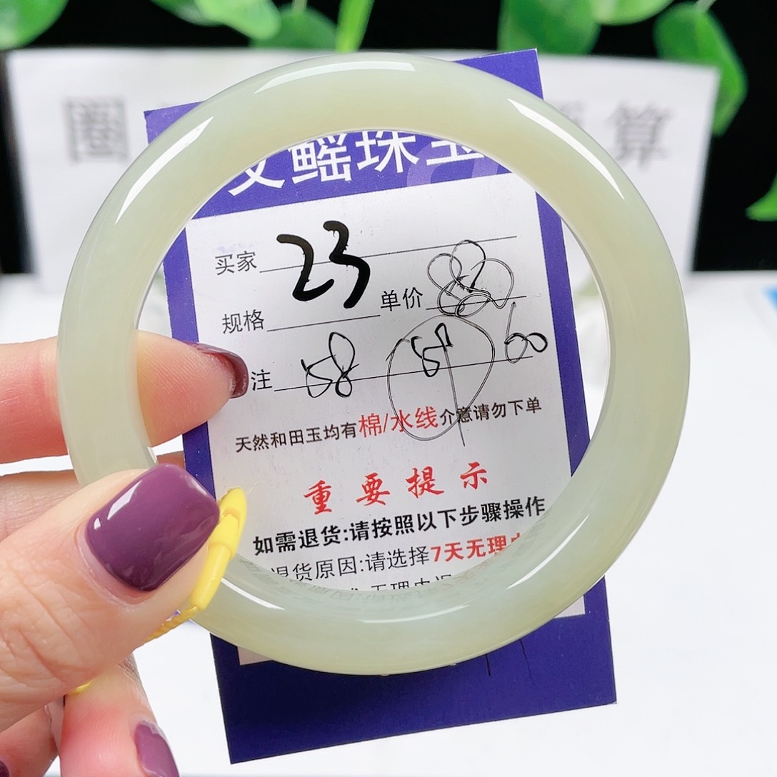 和田玉手镯未镶嵌