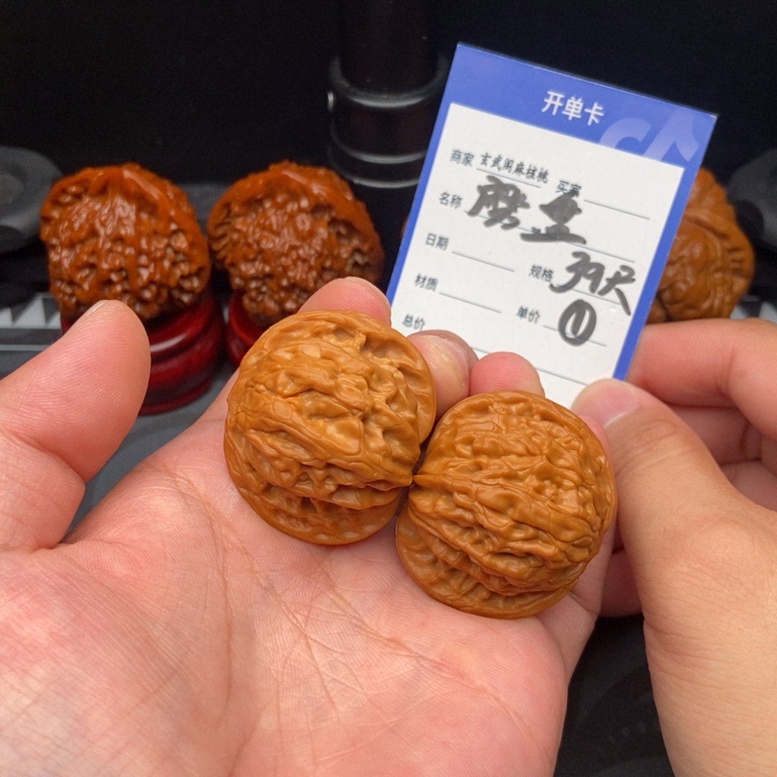 文玩核桃把件磨盘(39尺寸)