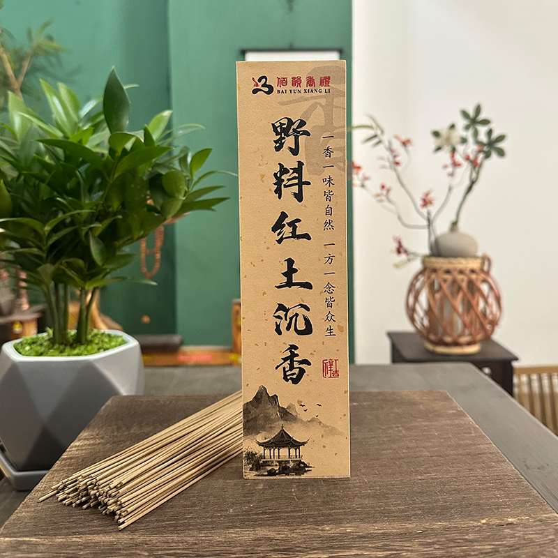 珍藏富森红土沉香线香家用香薰高阶手工香持久留香安神助睡眠线香