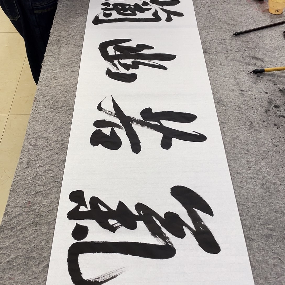 书法Lvqinzhenshufa