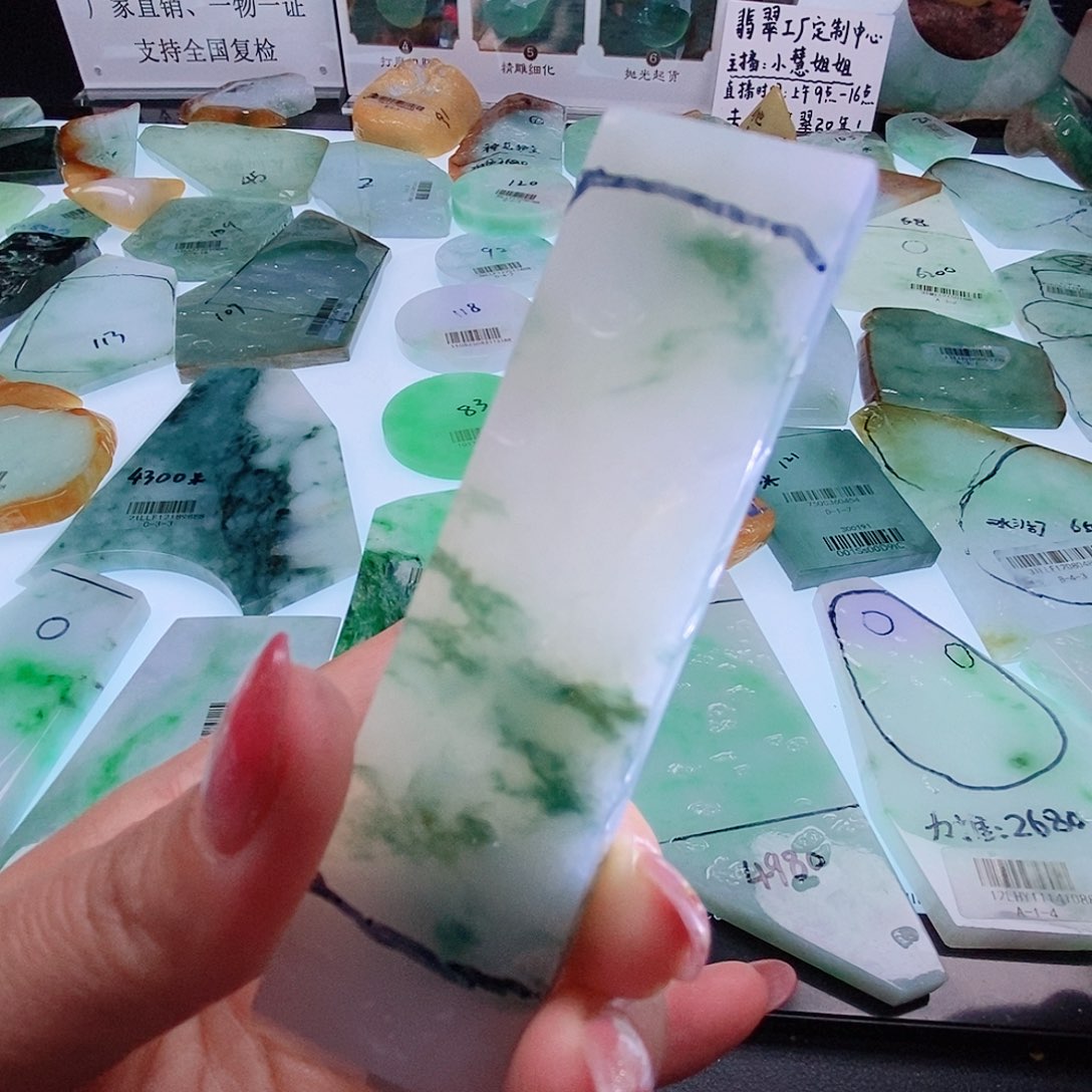 定制翡翠未镶嵌定制翡翠未镶嵌