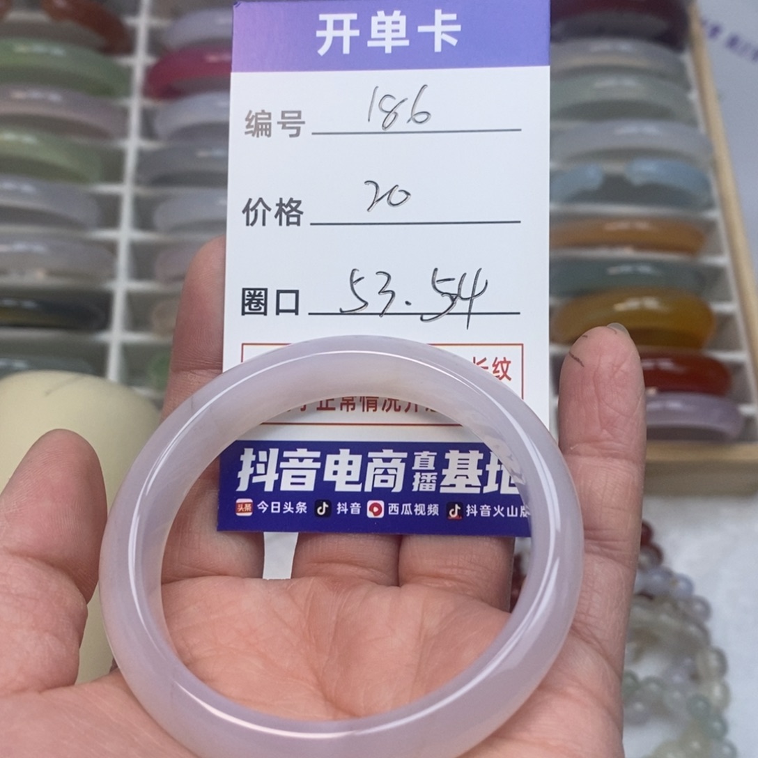 玛瑙/玉髓手镯未镶嵌186