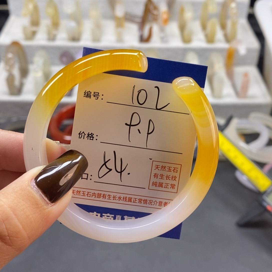 手镯玛瑙/玉髓未镶嵌102
