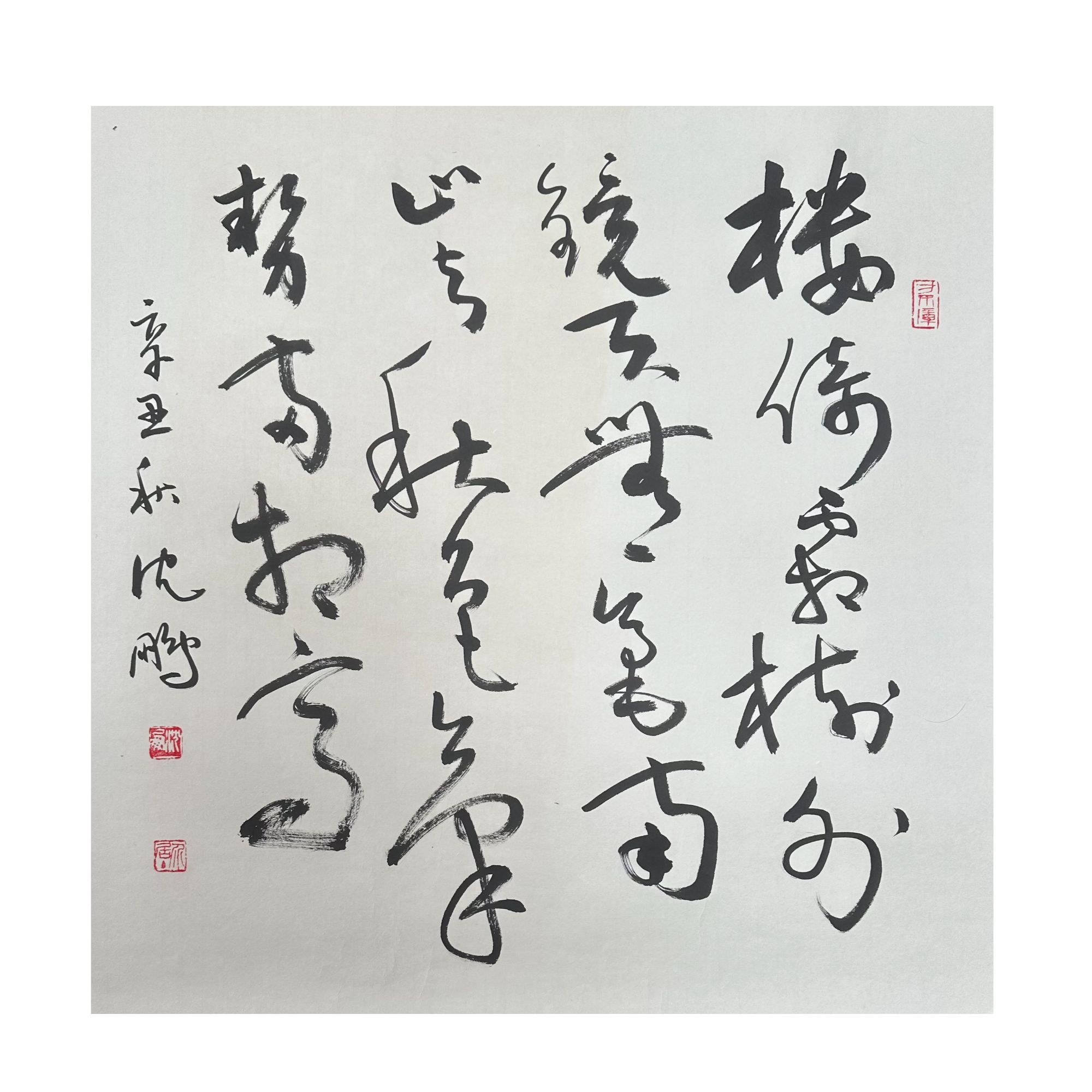 沈鹏 书法                69×69      S-T-314  托底-A