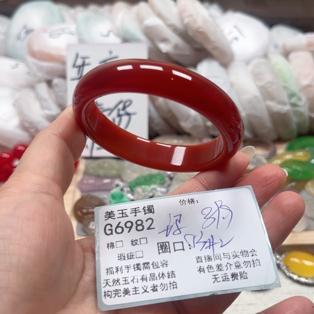 玛瑙/玉髓手镯未镶嵌6982