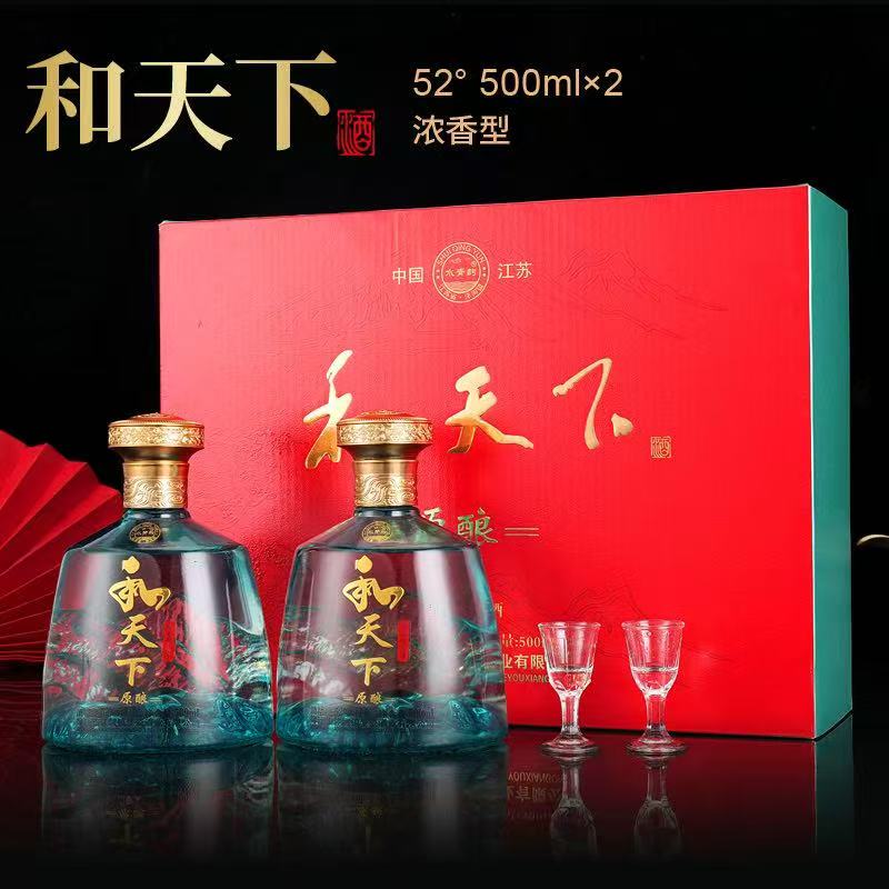 水青韵和天下原酿 浓香型白酒 500ML*2瓶 赠酒杯手提袋 52度