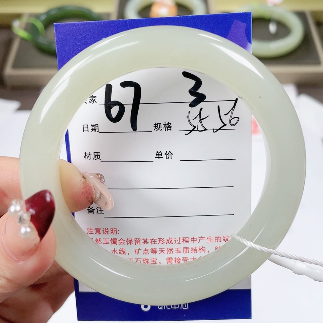 【闪购商品】和田玉手镯未镶嵌
