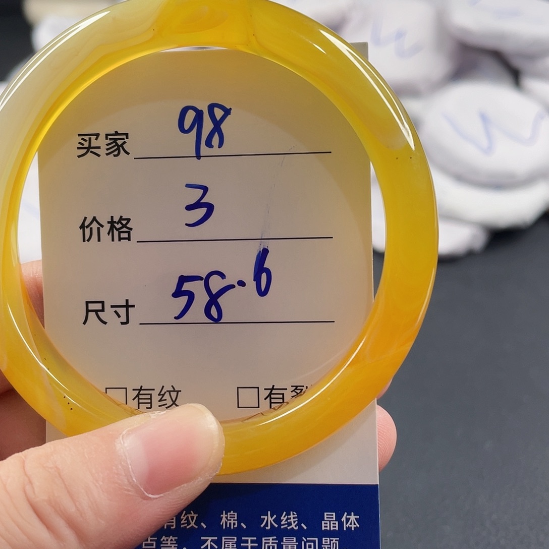 玛瑙/玉髓手镯未镶嵌