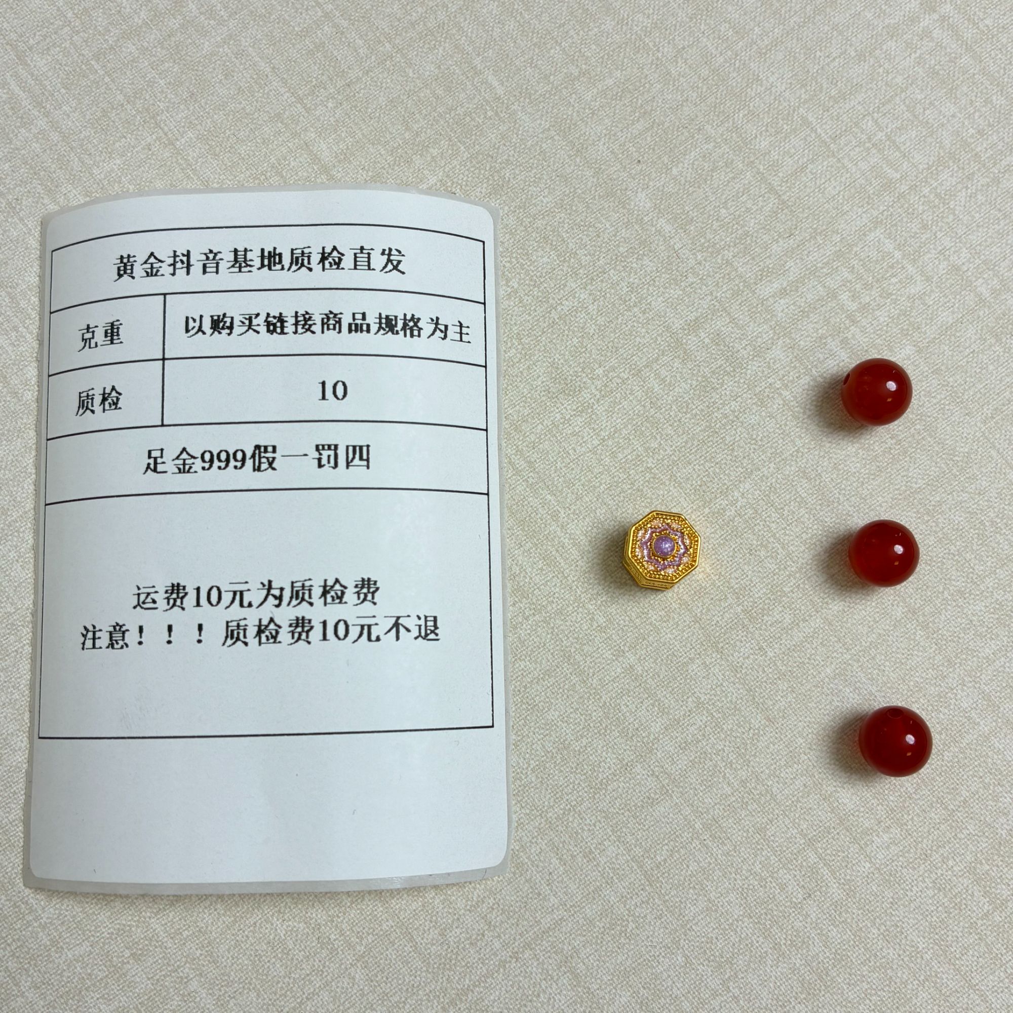 足金999 烧蓝5D镂空花花转运珠-粉紫 加玛瑙