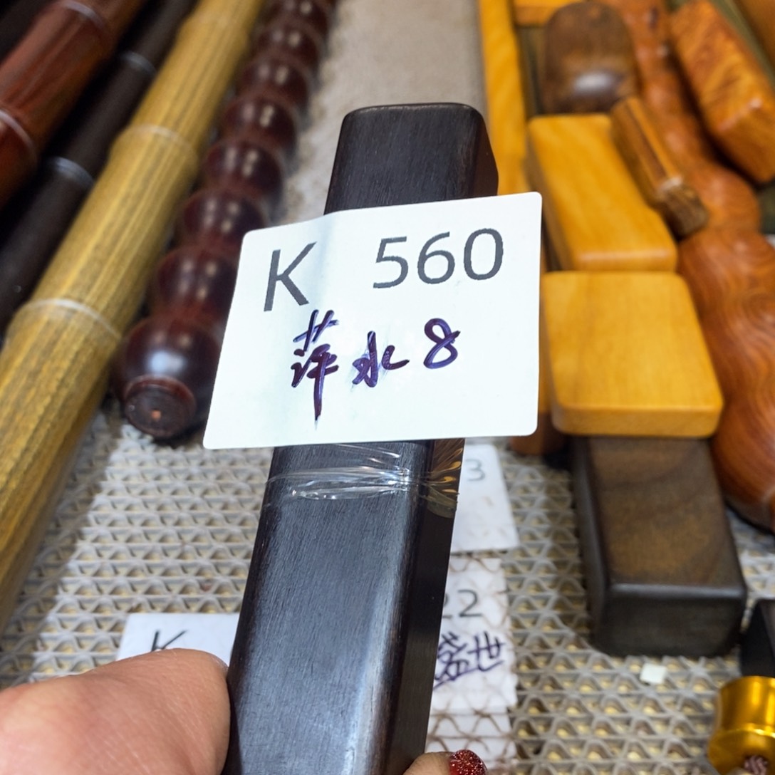 东非黑黄檀（紫光檀）萍**逢