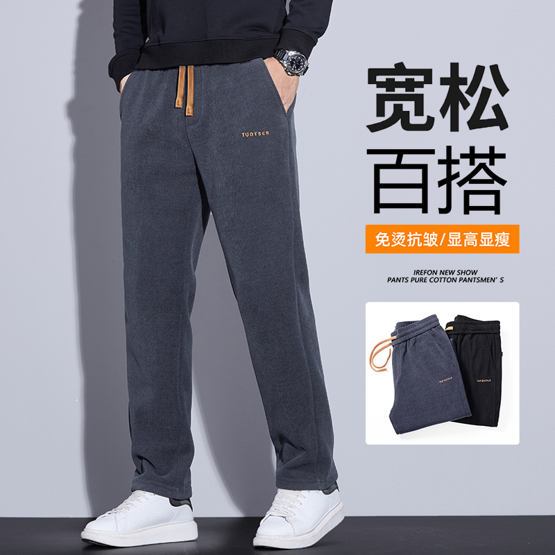 加绒加厚男士休闲裤秋冬款宽松直筒保暖卫裤冬季抽绳百搭显高裤子