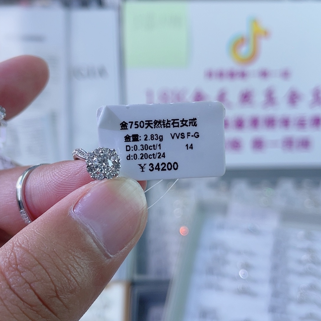 钻石戒指/指环18K金镶嵌