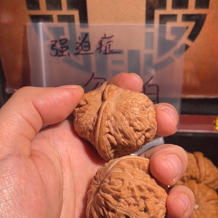 好***好核桃元宝全品无休