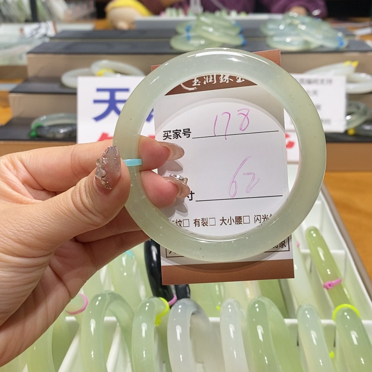 【闪购商品】岫玉手镯未镶嵌天然