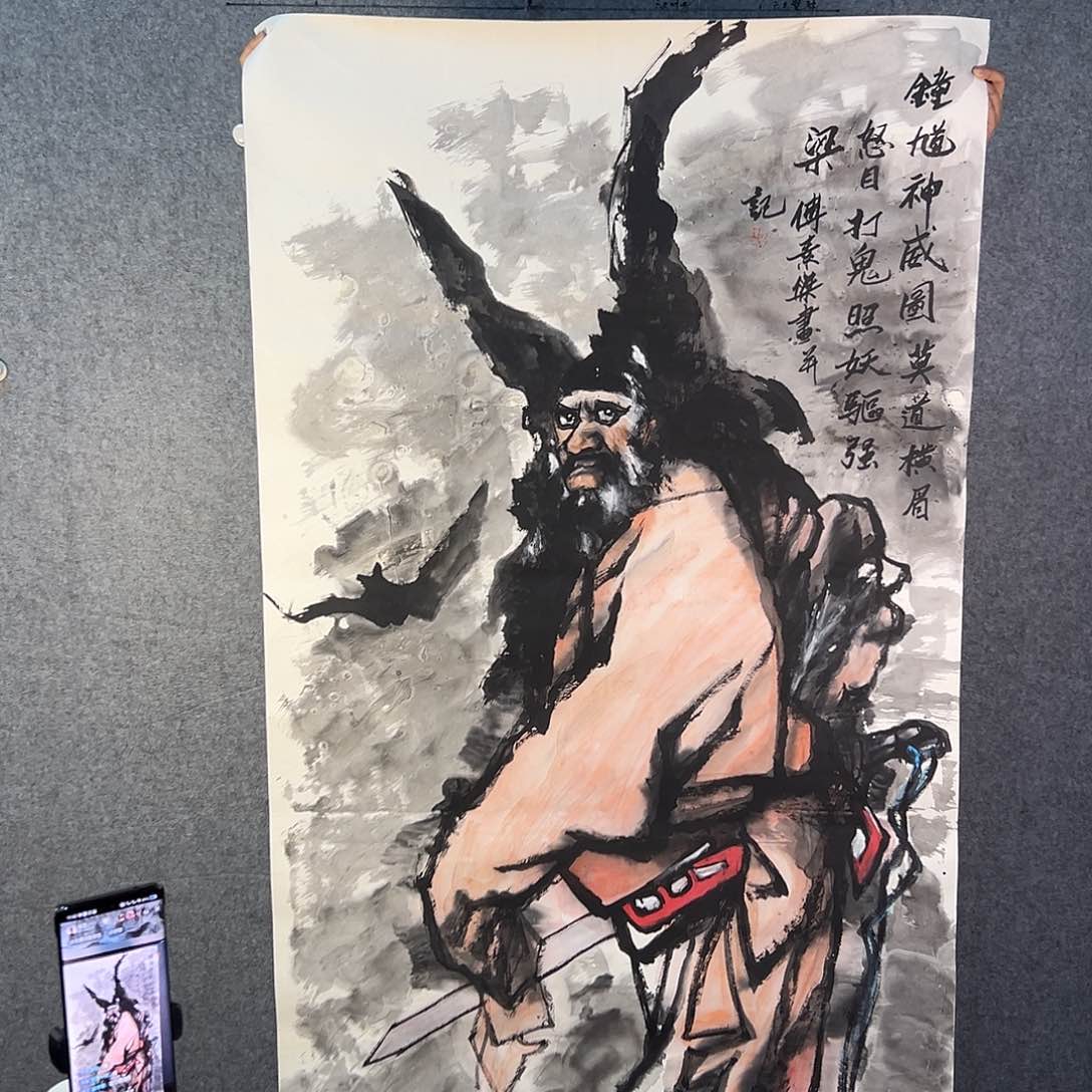 国画387 牡丹等植物资源优势显著突出