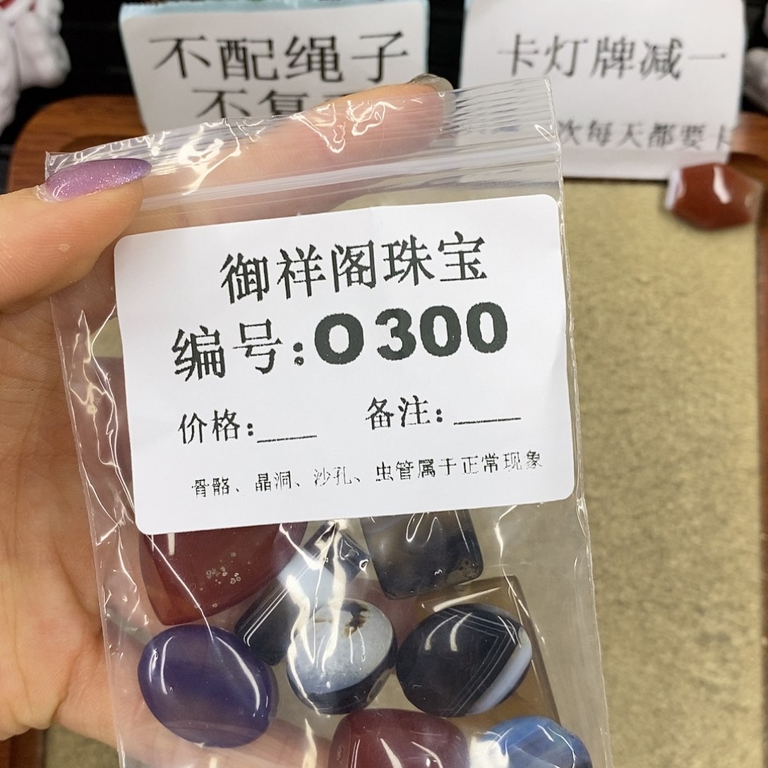 石英质玉未镶嵌颈饰玮**成