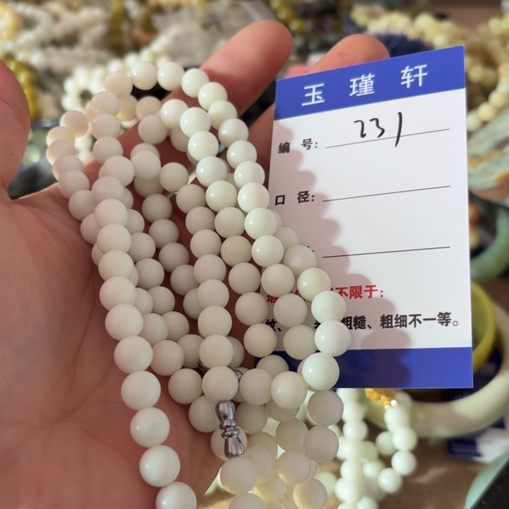 玄***中蛇纹石玉未镶嵌手镯