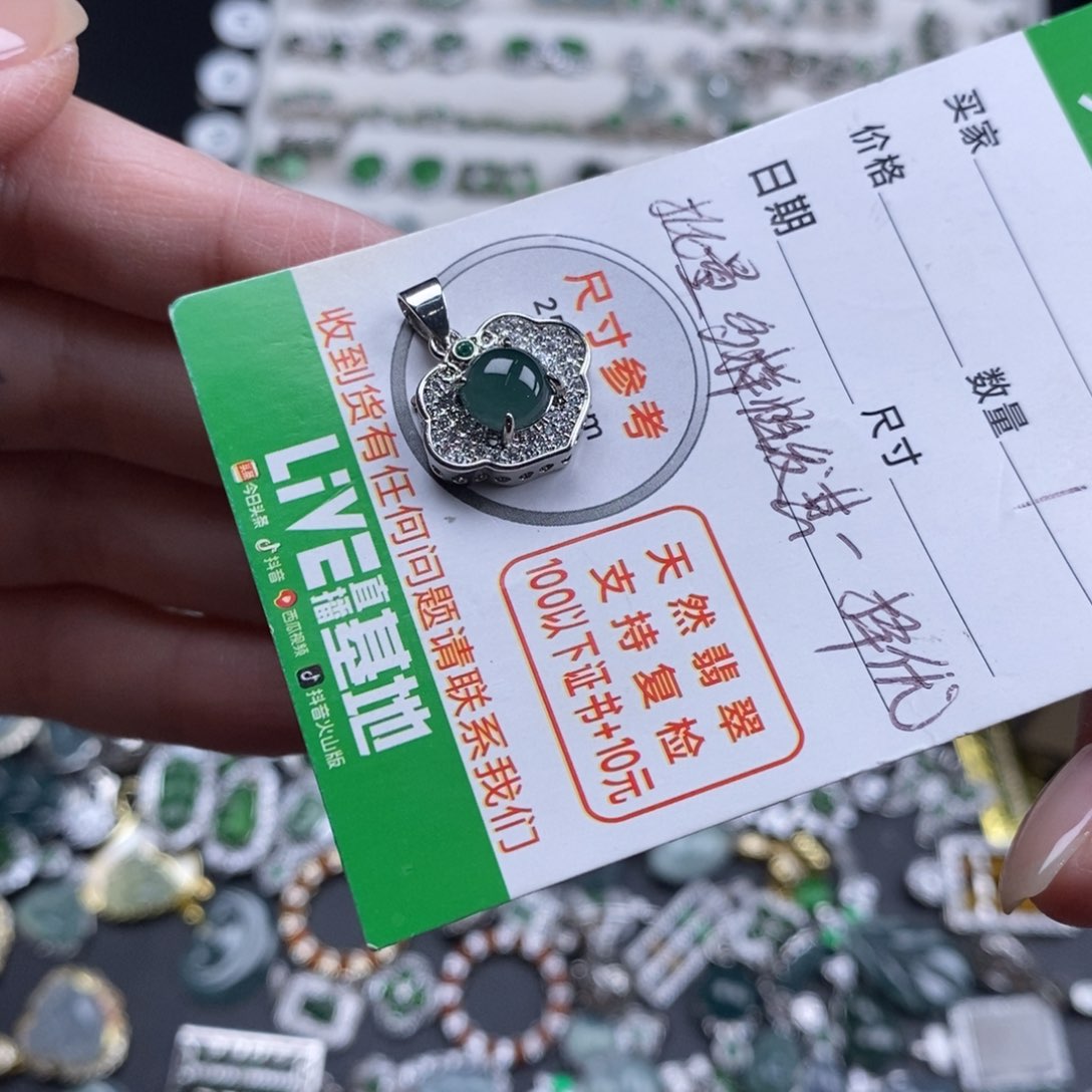 未镶嵌挂件翡翠翡翠