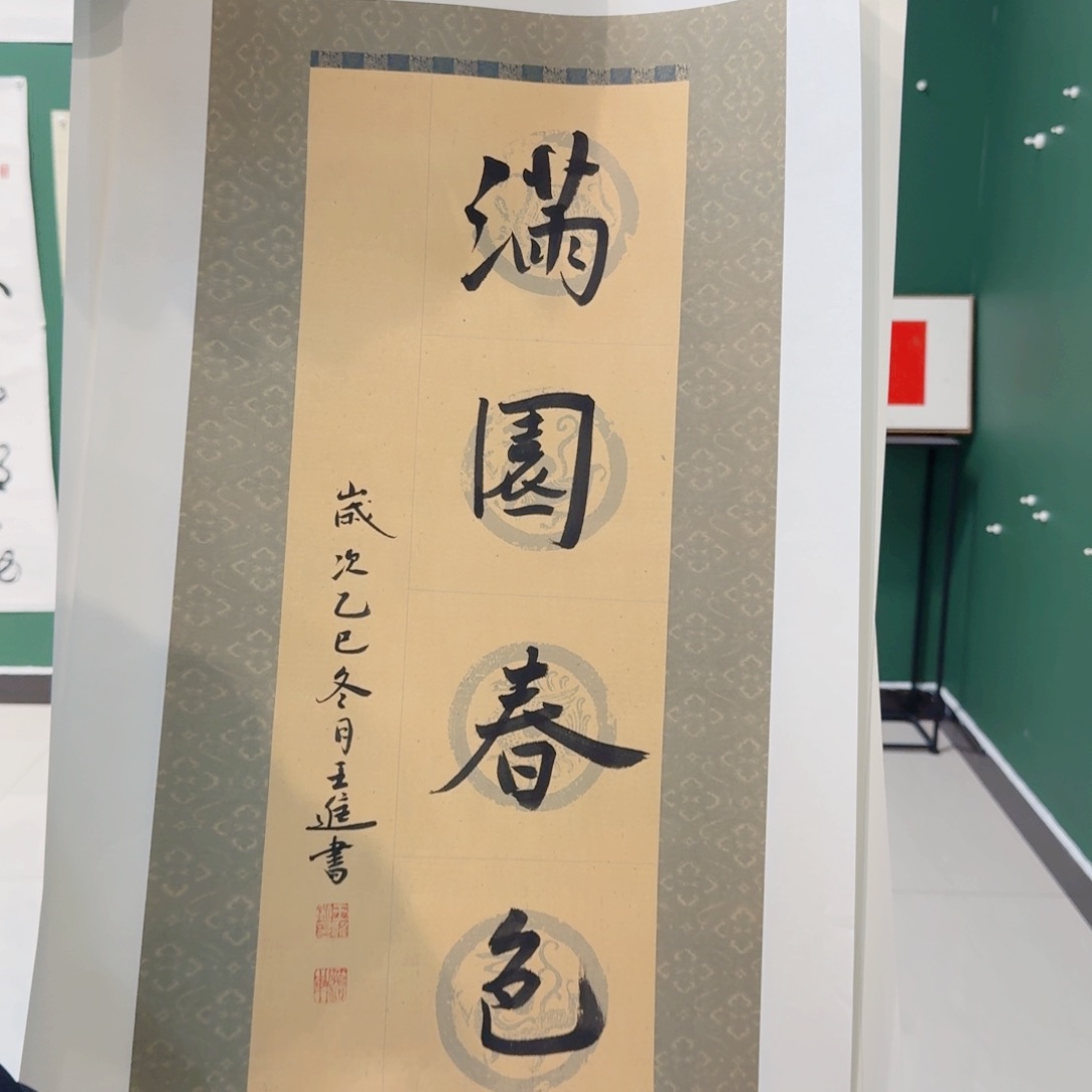 国画王老师科技嘟嘟呵呵