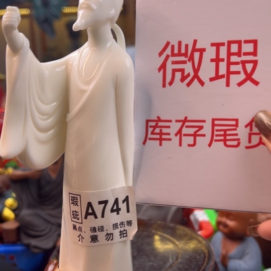 紫砂茶宠微瑕产品