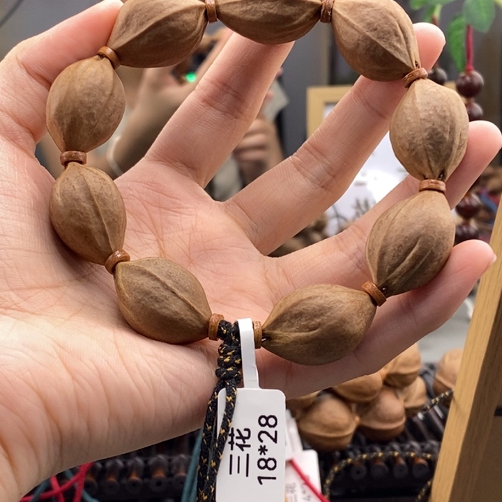 手串橄榄核小****?梅林铁