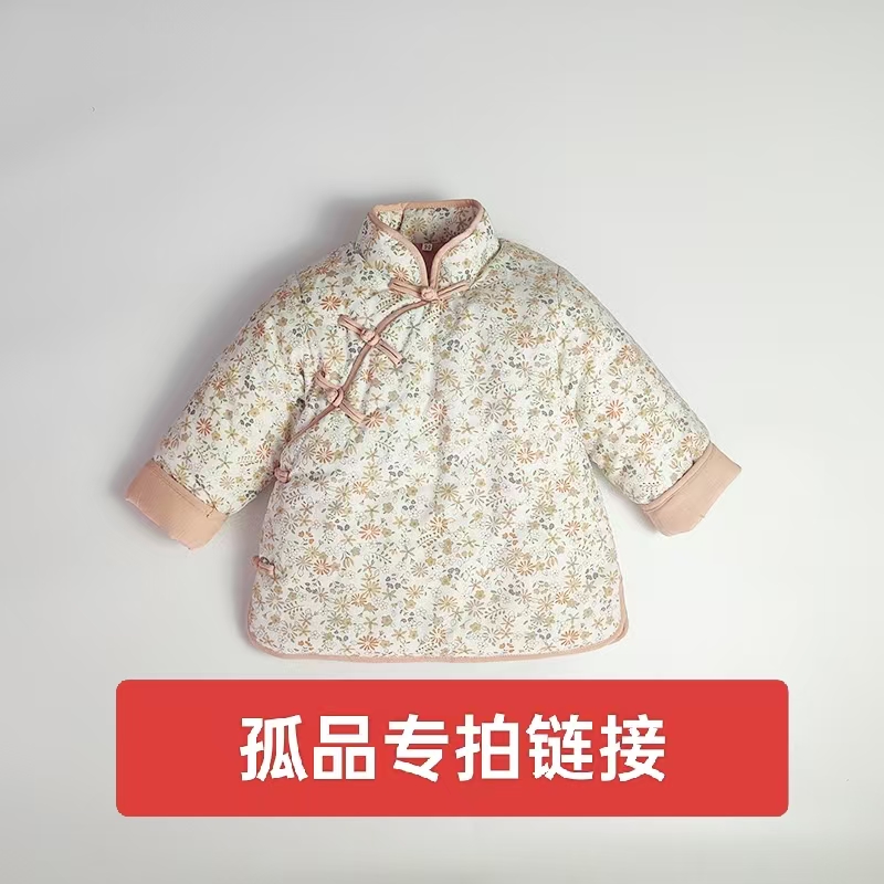 木子家孤品棉衣特价儿童复古棉衣棉服