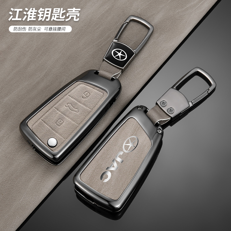 堡卫【91号】适用江淮瑞风S3钥匙套瑞风S5壳瑞风M3M4S2k6车包壳扣