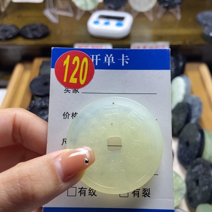 蛇纹石玉挂件未镶嵌小***鱼