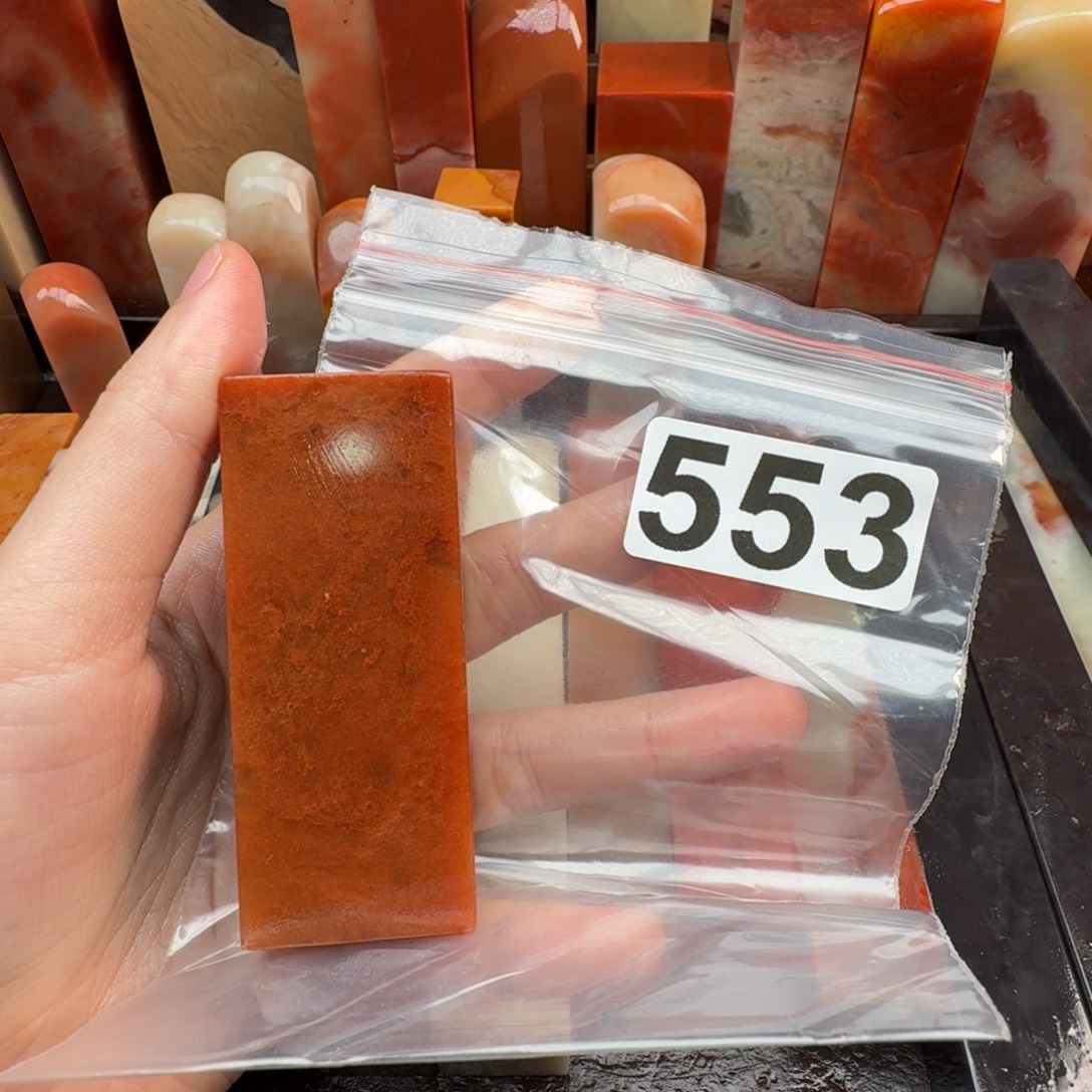 渠***生印石老挝石篆刻石