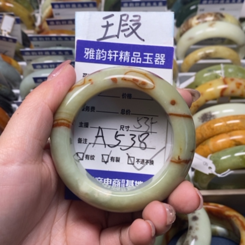 【闪购商品】蛇纹石玉手镯未镶嵌