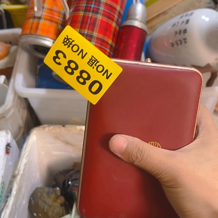 杂色豆（科檀/科特迪瓦檀木）龍*