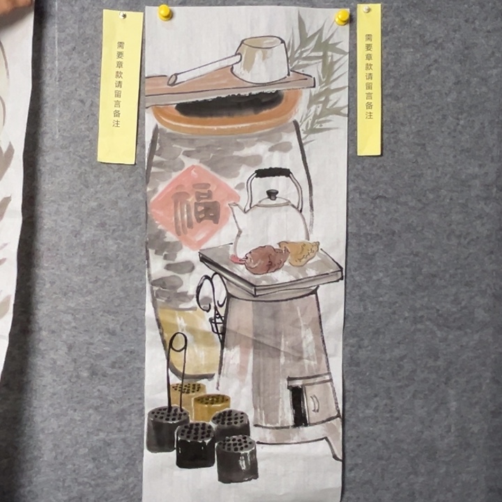 竖款大鱼书画艺术作品