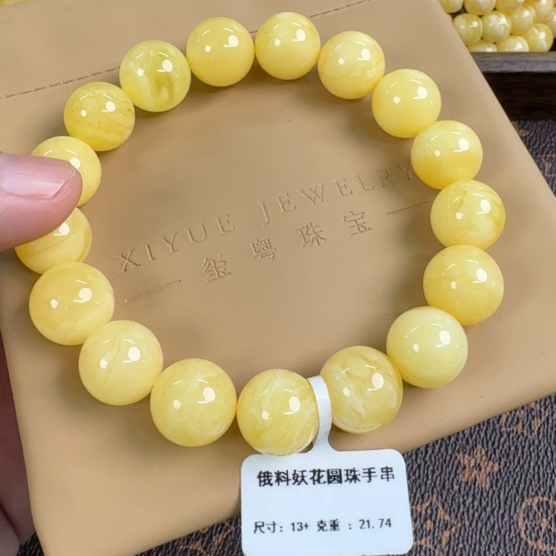 琥珀未镶嵌裸石1330000000