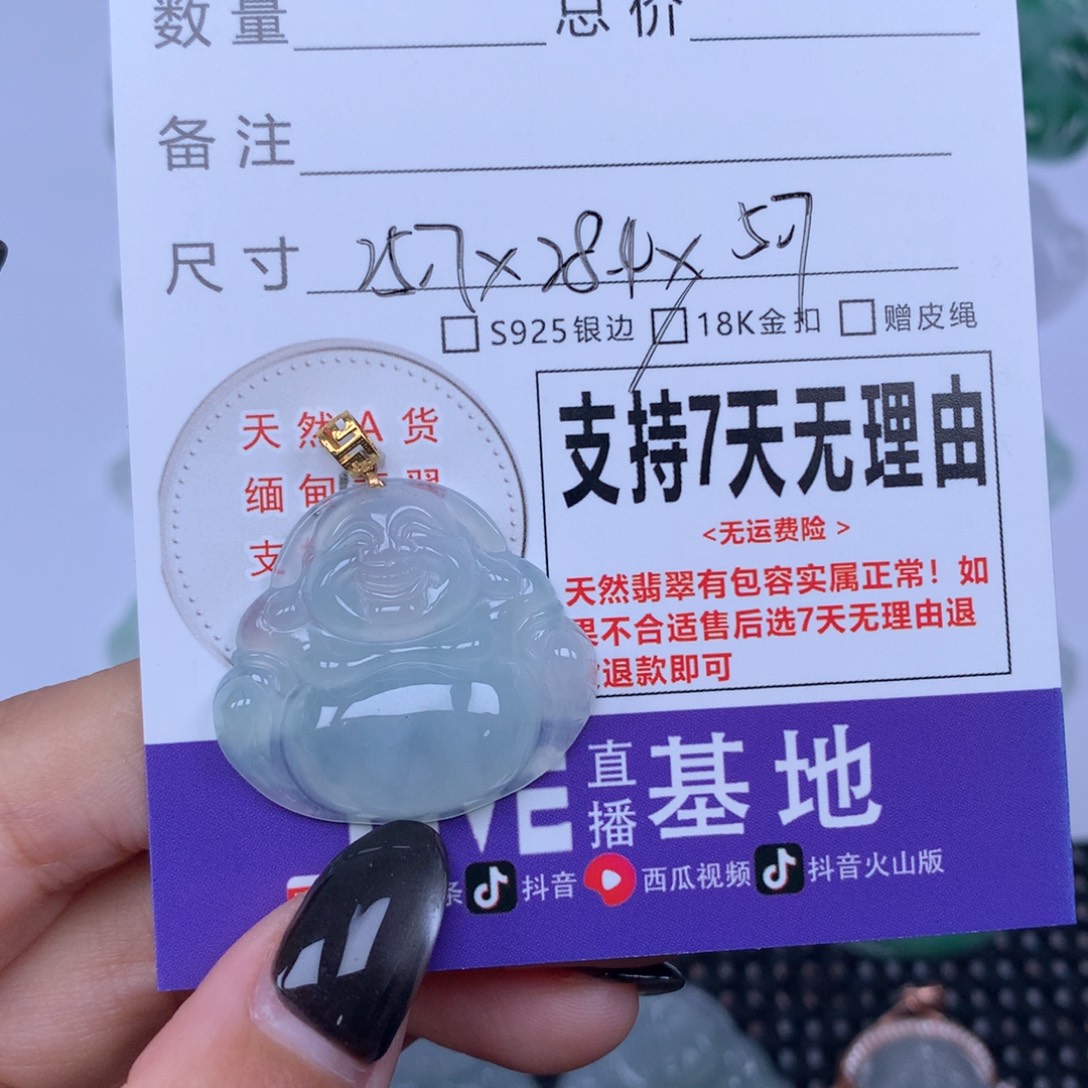 颈饰未镶嵌翡翠天然