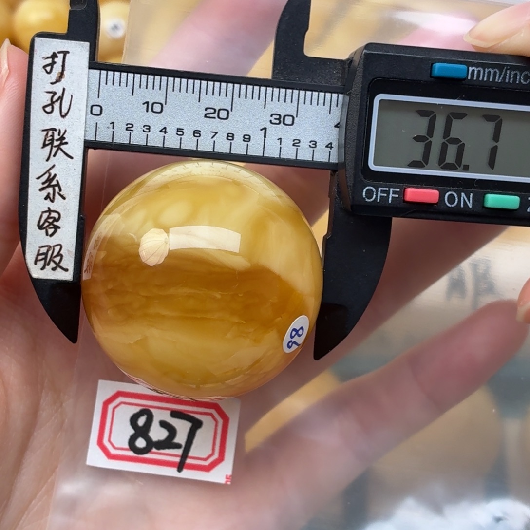 蜜蜡未镶嵌裸石蜜蜡