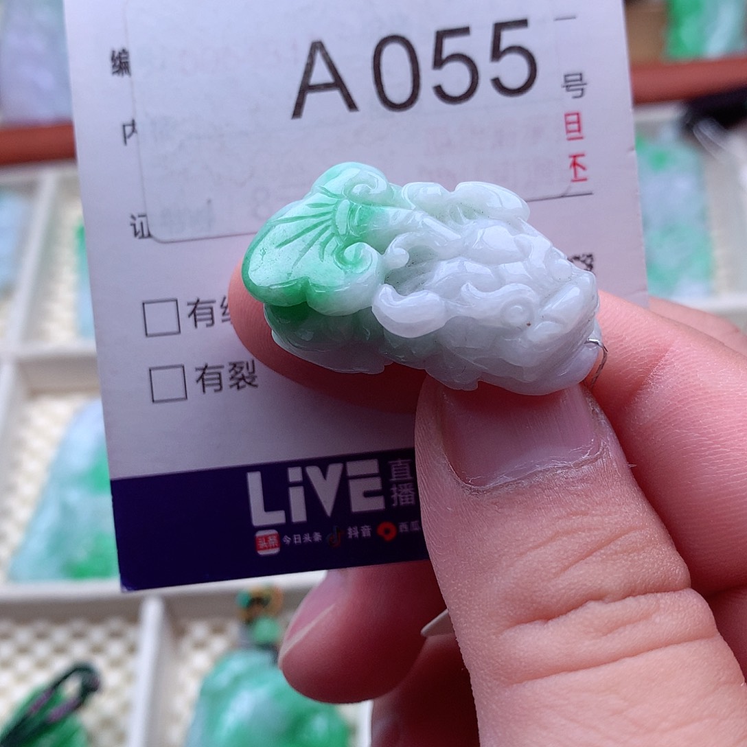 翡翠未镶嵌吊坠(不含链)