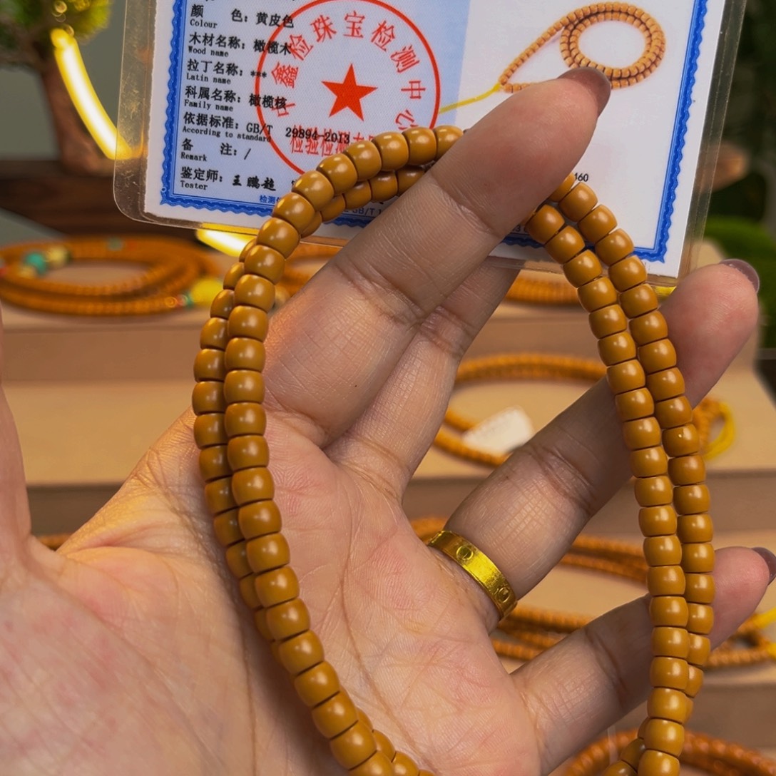 手串/手链橄榄核6.0核尖脖挂