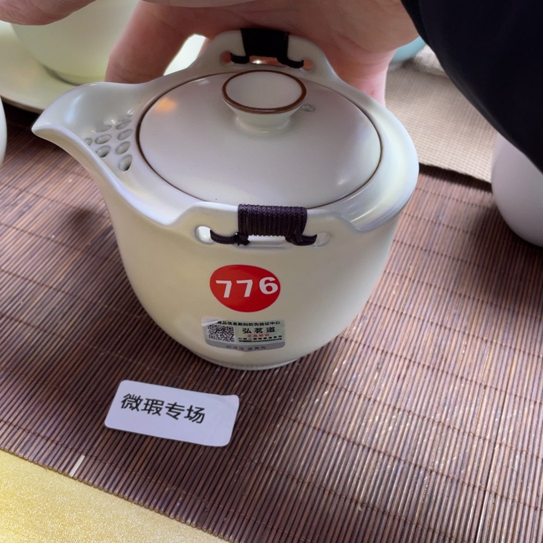 瓷片。。。。。。。。。。。。。。。。。。。