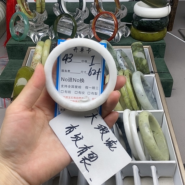 蛇纹石玉未镶嵌手镯