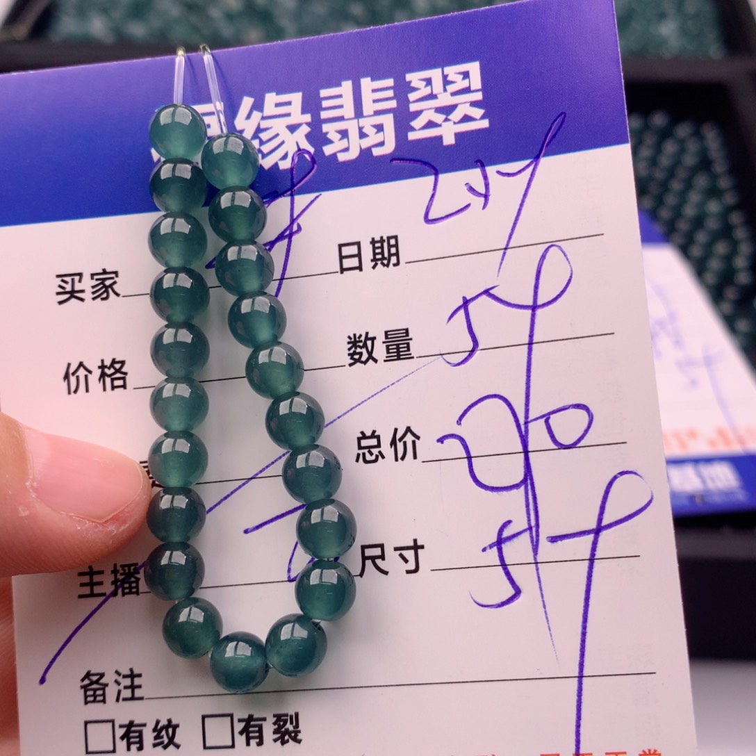 翡翠手链未镶嵌多样性54