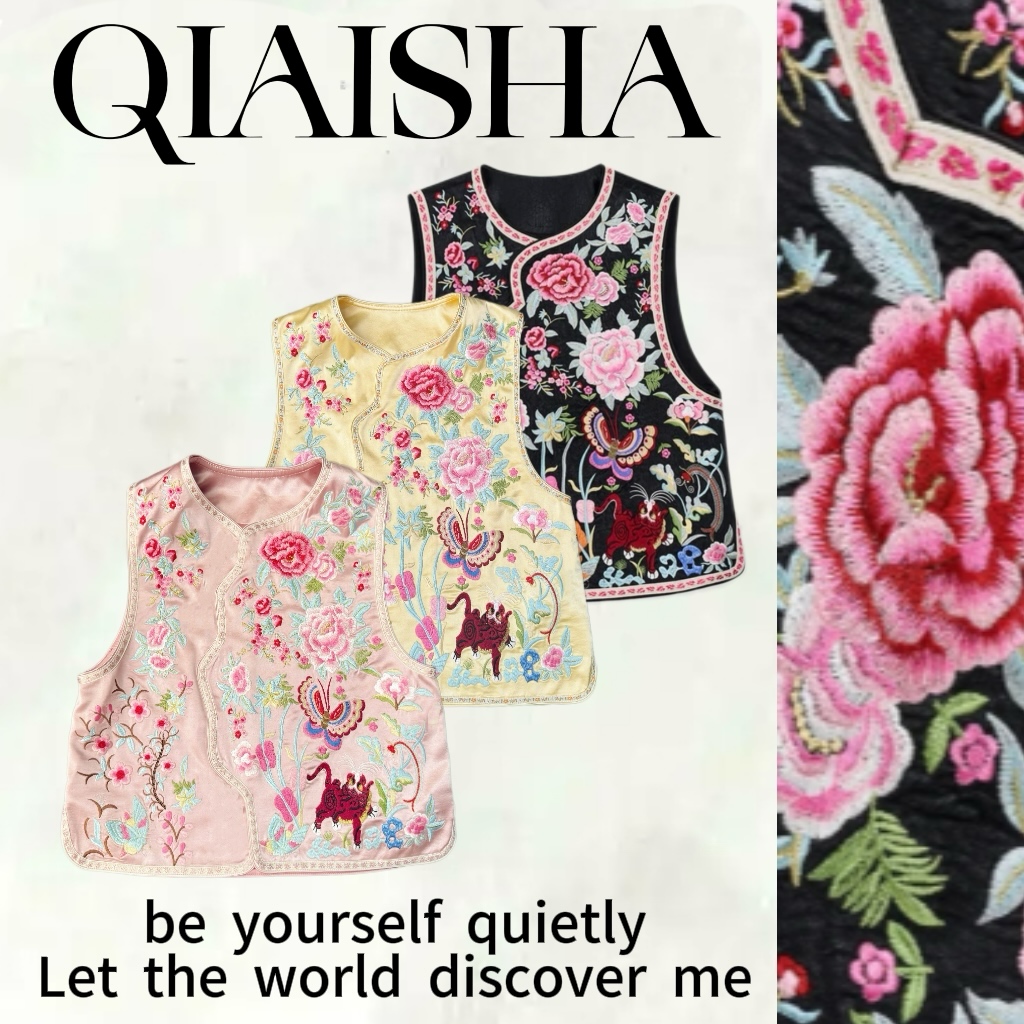 【彩嘉专属】新中式国风天青粉彩重工刺绣气质马甲