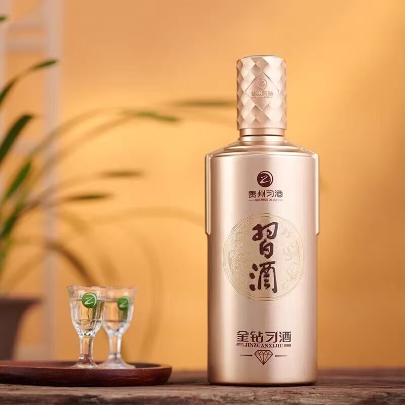 习酒金钻习酒53度500ml酱香型白酒宴请聚会送礼佳品新款53度500