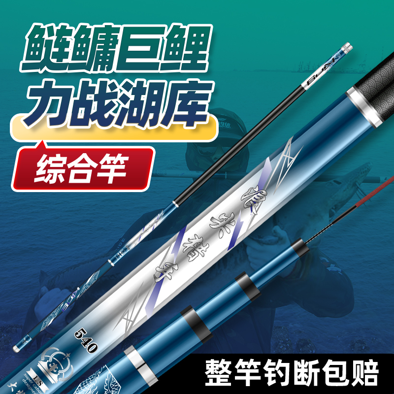 邓老师推荐【浪尖猎手】鱼竿手杆超轻鲫鱼竿大物竿鲢鳙竿黑坑19调