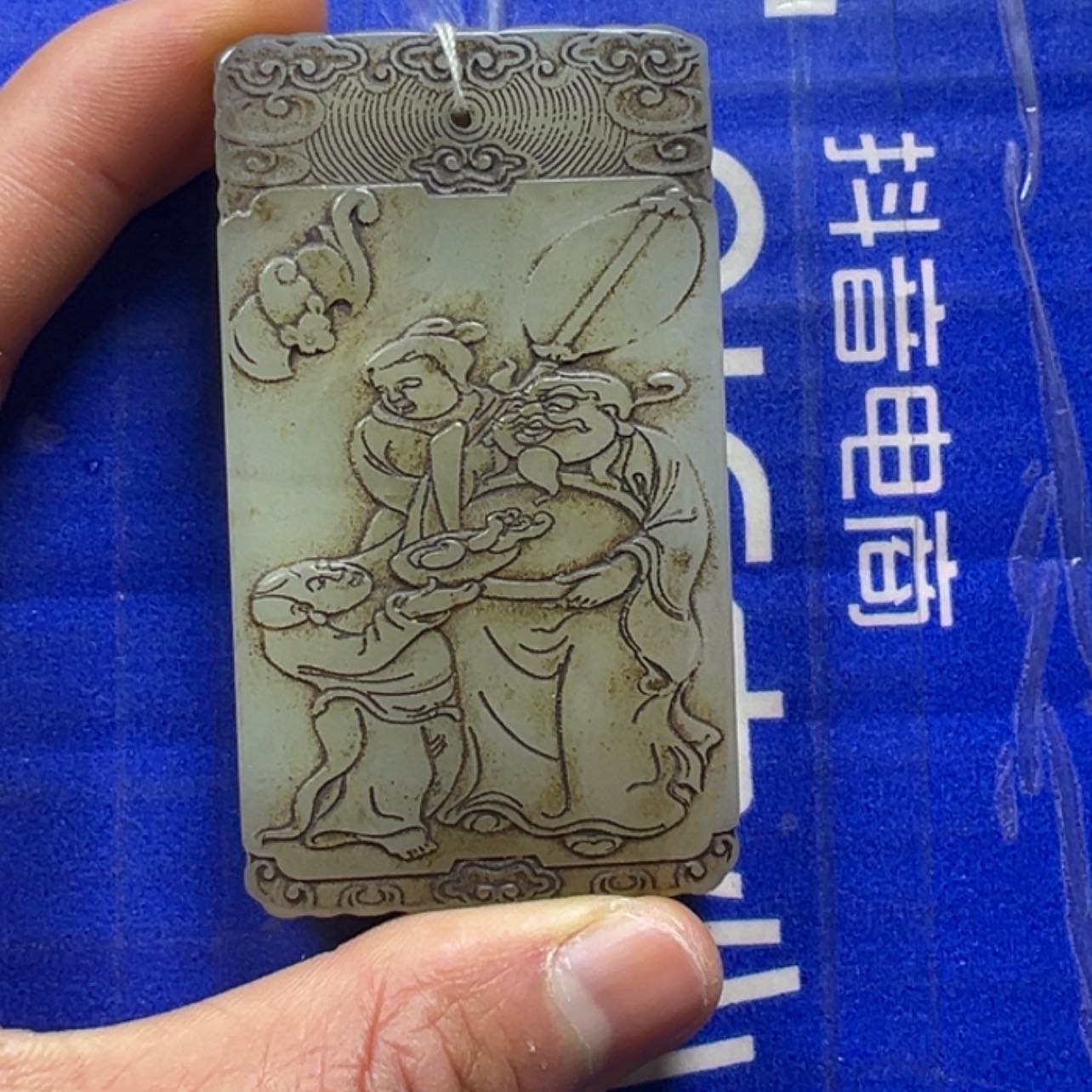 【闪购商品】和田玉把件未镶嵌