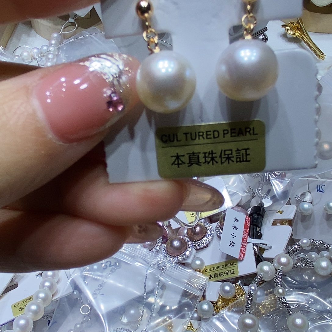 淡水珍珠吊坠未镶嵌