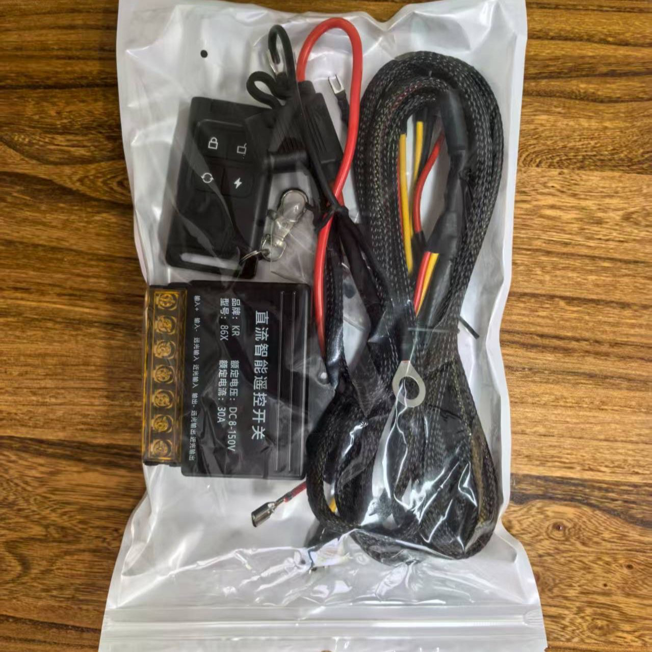 多功能遥控汽车爆闪线束开关12v24v通用可与大灯远近光