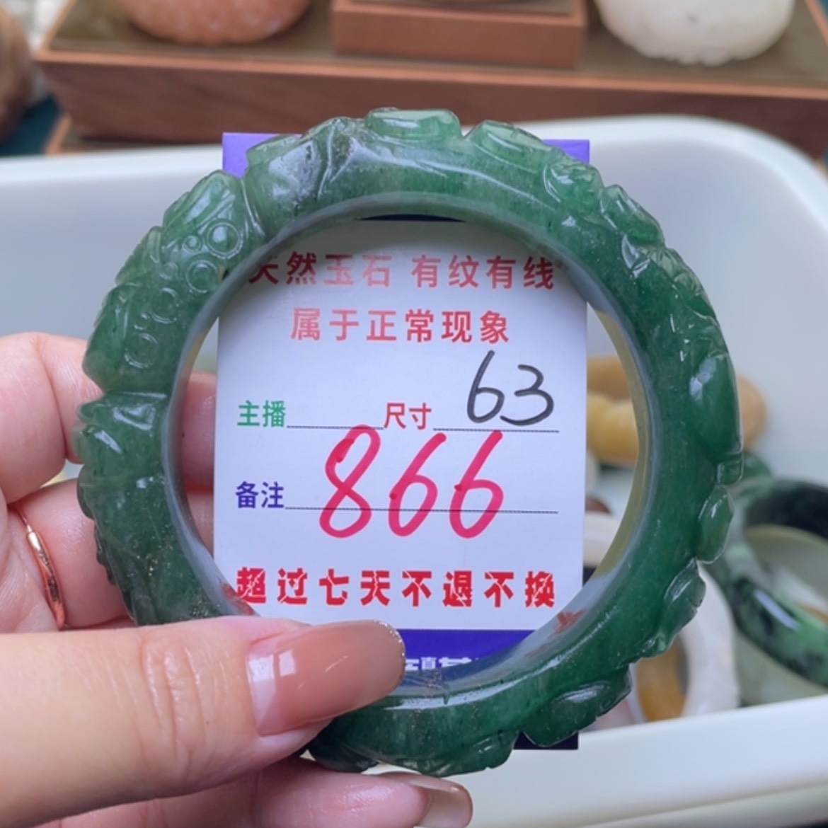 【闪购商品】未镶嵌手镯（圆镯）石英质玉