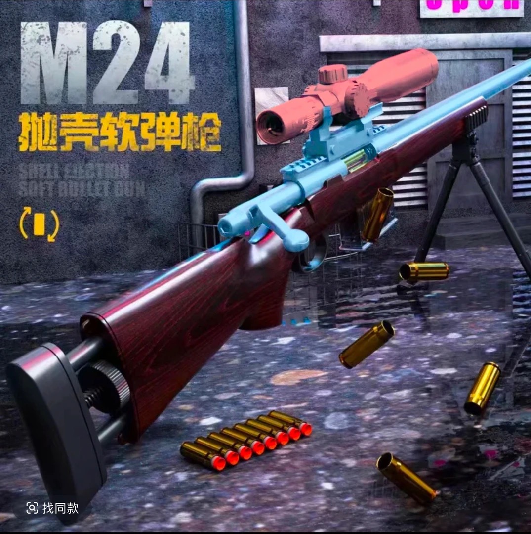 【一把好产品】安全软弹枪 有证书+10弹壳+50软弹+安全玩具枪